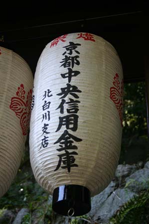 4343